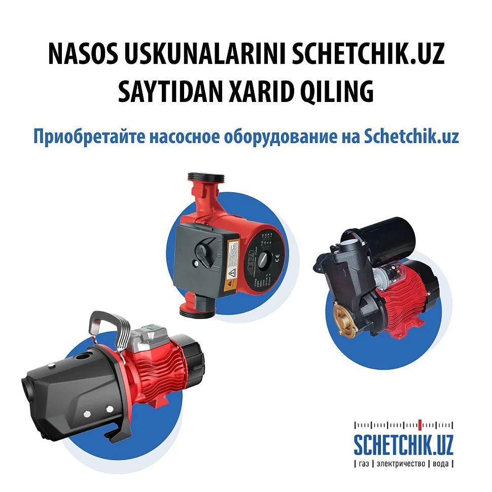 Насосы в Schetchik.uz Насосы в Schetchik.uz