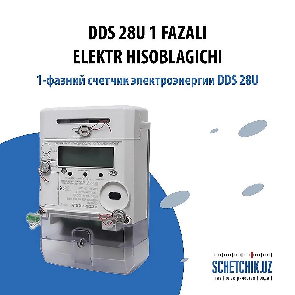 1-фазный счетчик электроэнергии DDS 28U 1-фазный счетчик электроэнергии DDS 28U