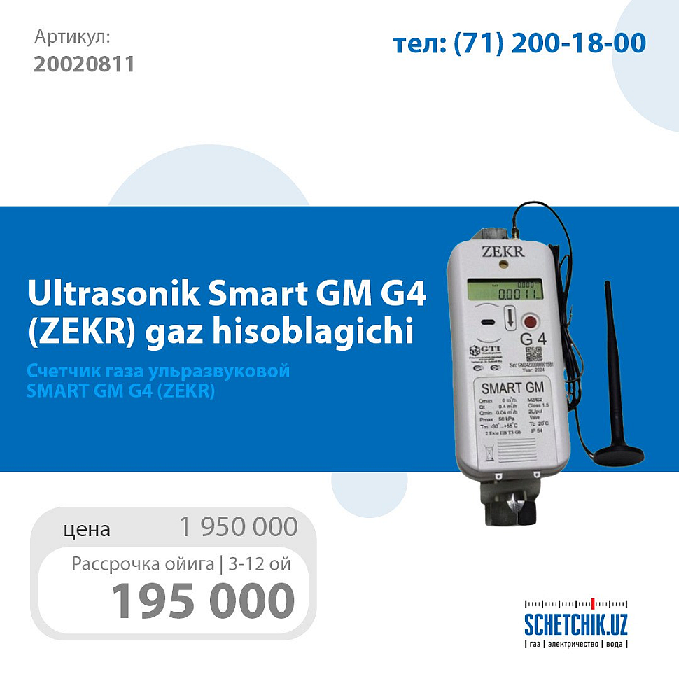 https://schetchik.uz/odnofaznyy-schetchik-elektroenergii-s-modulem-g3-pcl-svyazi-tipa-ma-110r/