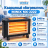 Обогреватель кварцевый Minix MX-2222 (2400W)