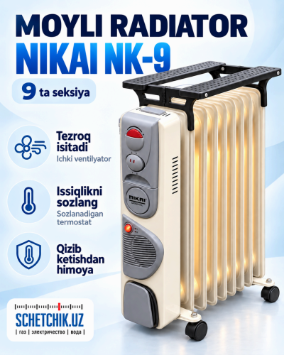 Обогреватель масляный радиатор Nikai NK-9 (3 кВт)