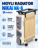 Обогреватель масляный радиатор Nikai NK-9 (3 кВт)
