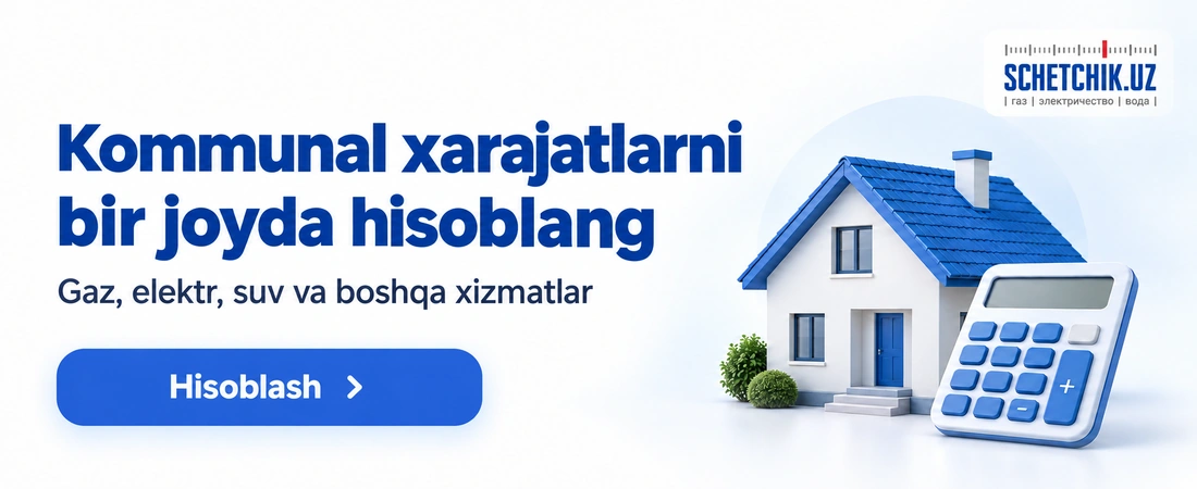 Калькулятор коммунальных услуг