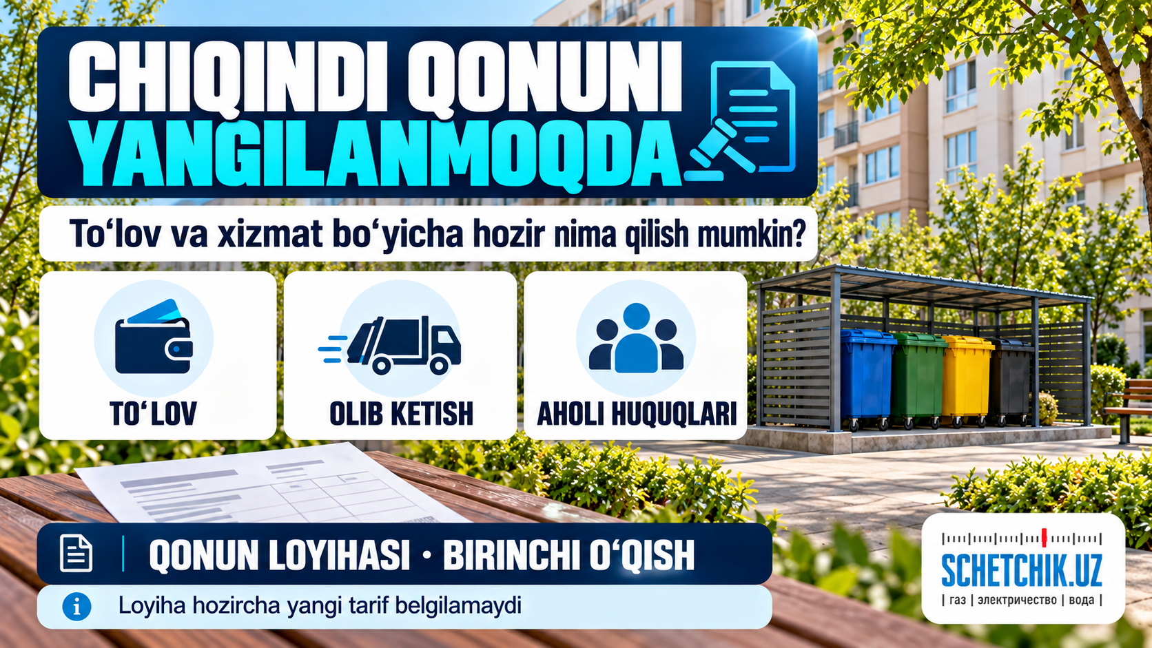 Chiqindi to‘g‘risidagi qonun yangilanmoqda. To‘lov va xizmat bo‘yicha hozir nima qilish mumkin?
